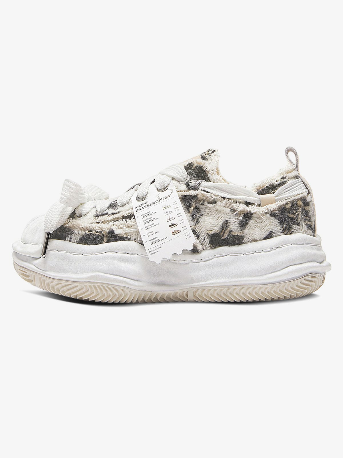 Sneakers Street Deconstruction Marron — Sneakers Baskets Streetwear Y2K ShineAndGlory